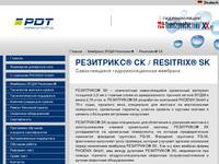 ������������� ����������������� �������� ��������� SK